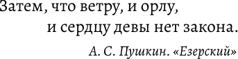 Художественная книга АСТ Конец времен. Огненная царица, твердая обложка (Линь Мэй) — фото 4