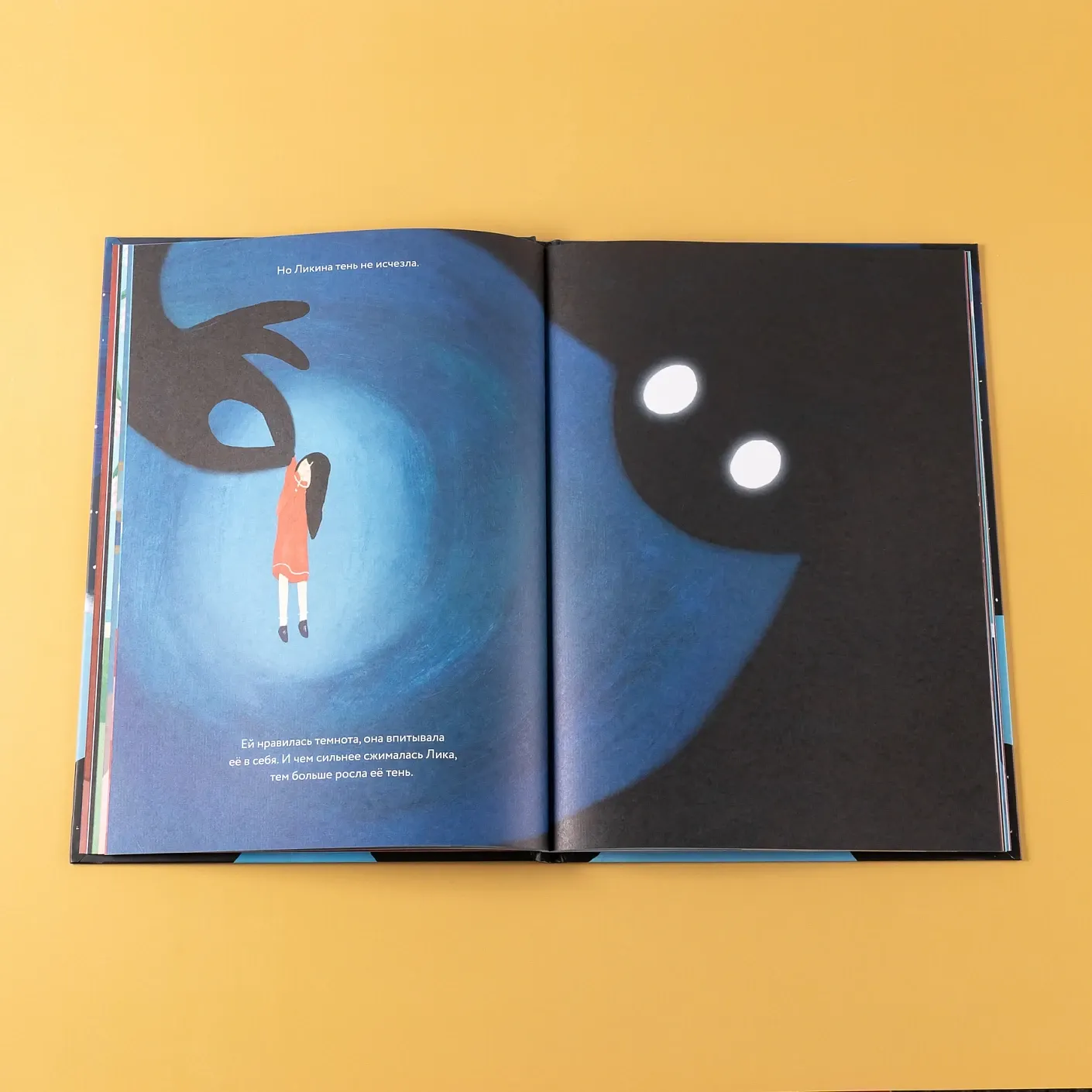 Художественная книга Альпина Цирк теней (Бранкович Лидия 9785006303478) — фото 2