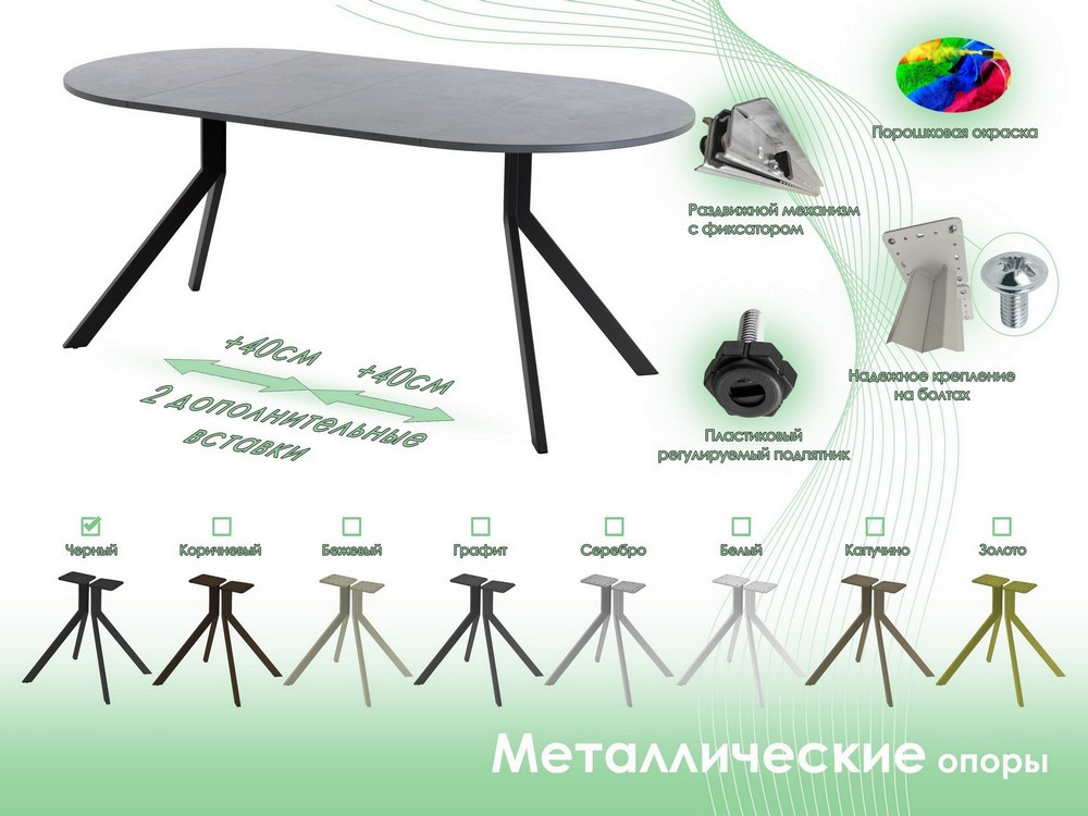 Обеденный стол AMC Elite Е18(900) D1 (черный/бетон чикаго светло-серый) — фото 6