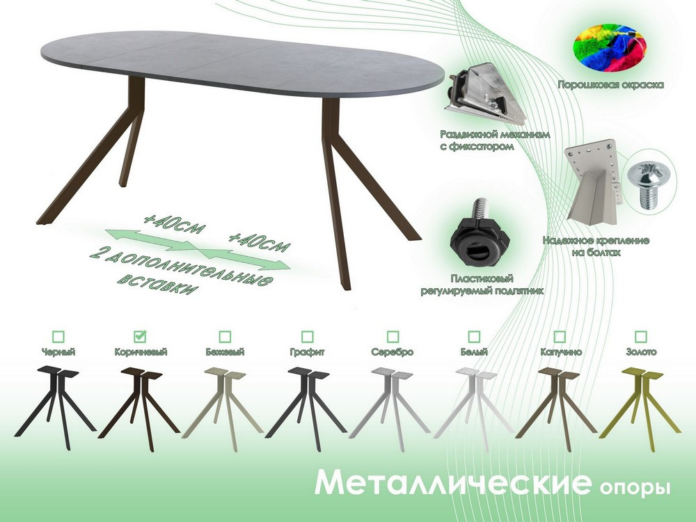 Обеденный стол AMC Elite Е18(900) D1 (коричневый/бетон чикаго светло-серый) — фото 6