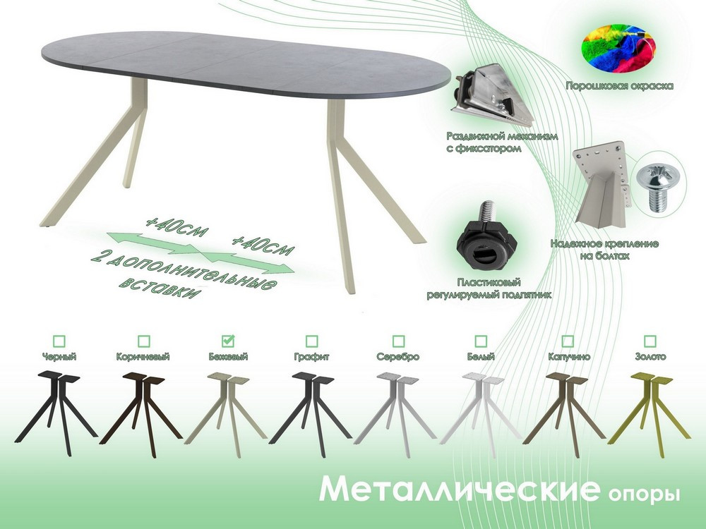 Обеденный стол AMC Elite Е18(900) D1 (бежевый/бетон чикаго светло-серый) — фото 6