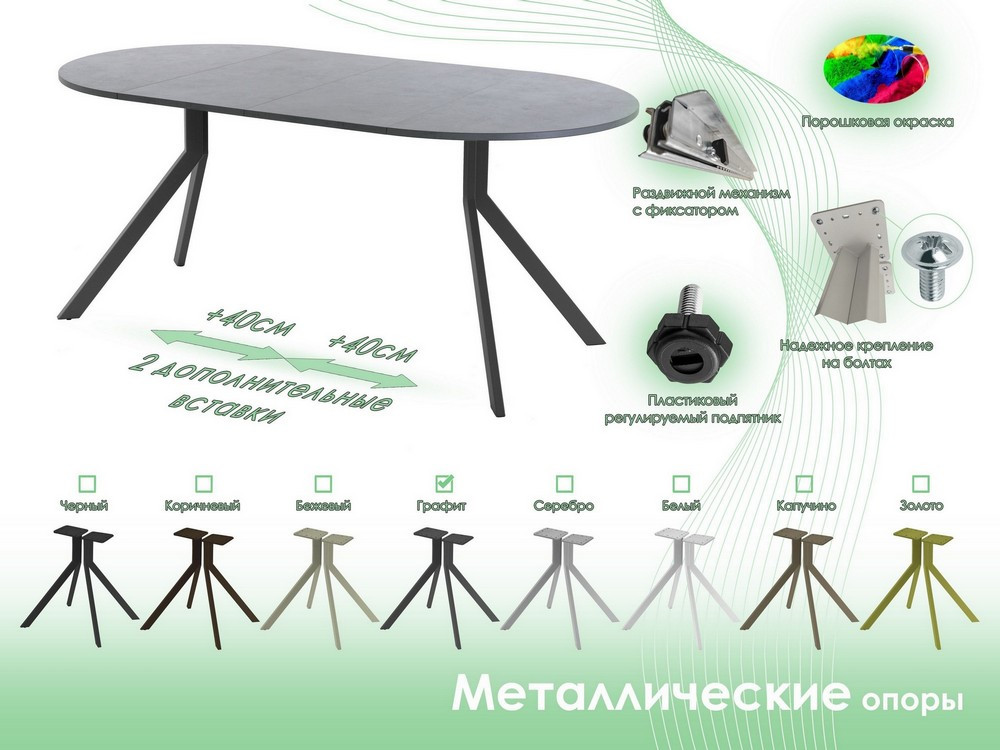 Обеденный стол AMC Elite Е18(900) D1 (графит/бетон чикаго светло-серый) — фото 6