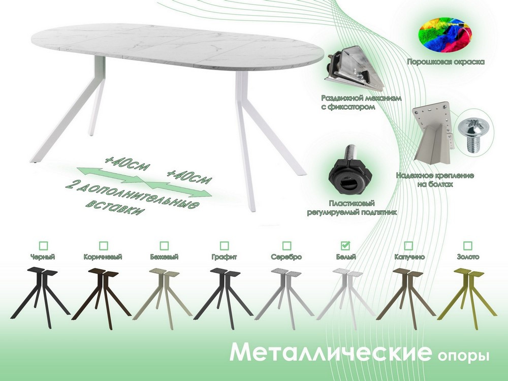 Обеденный стол AMC Elite Е18(900) D1 (белый/мрамор кристалл) — фото 6