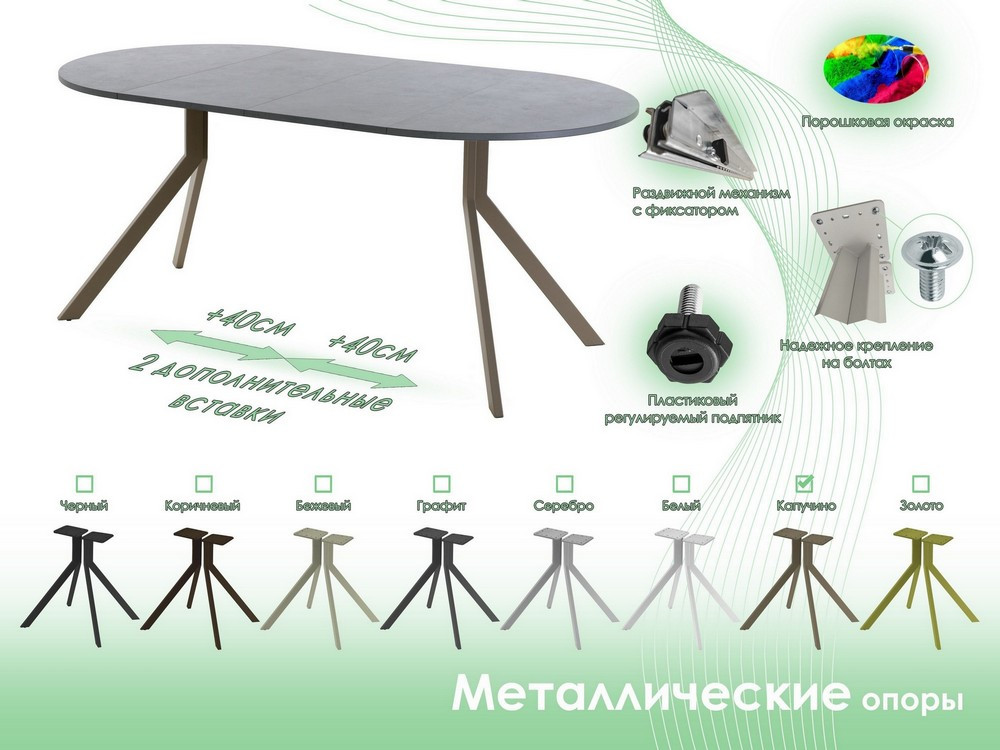 Обеденный стол AMC Elite Е18(900) D1 (капучино/бетон чикаго светло-серый) — фото 6