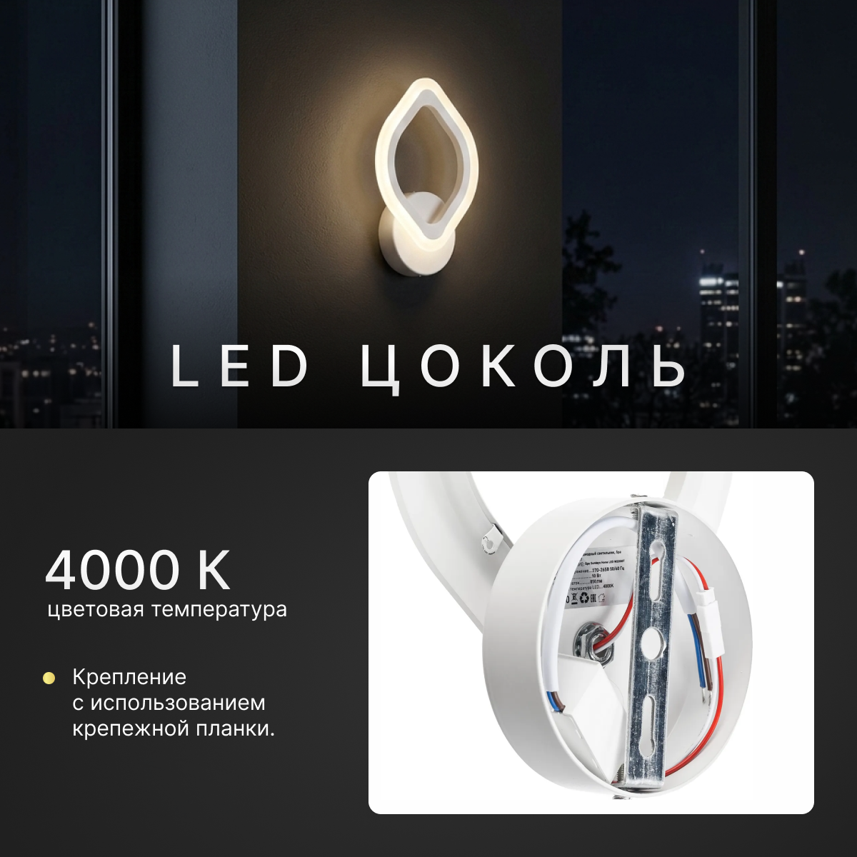 Бра Sundays Home LED W23006T — фото 2