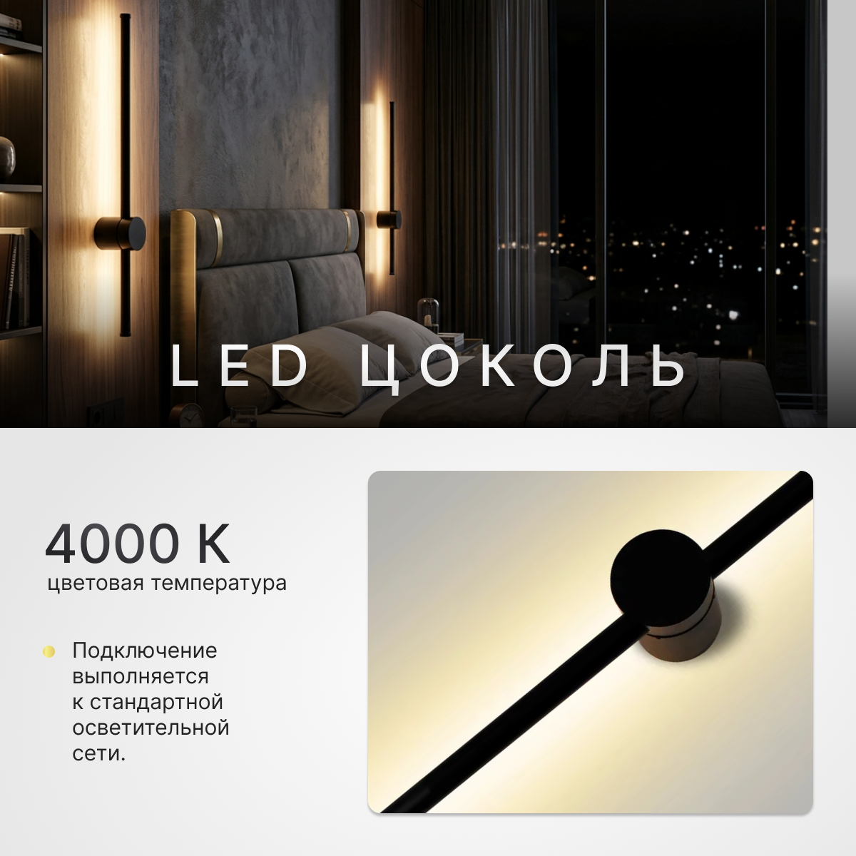 Светильник Sundays Home LED W23009S — фото 2