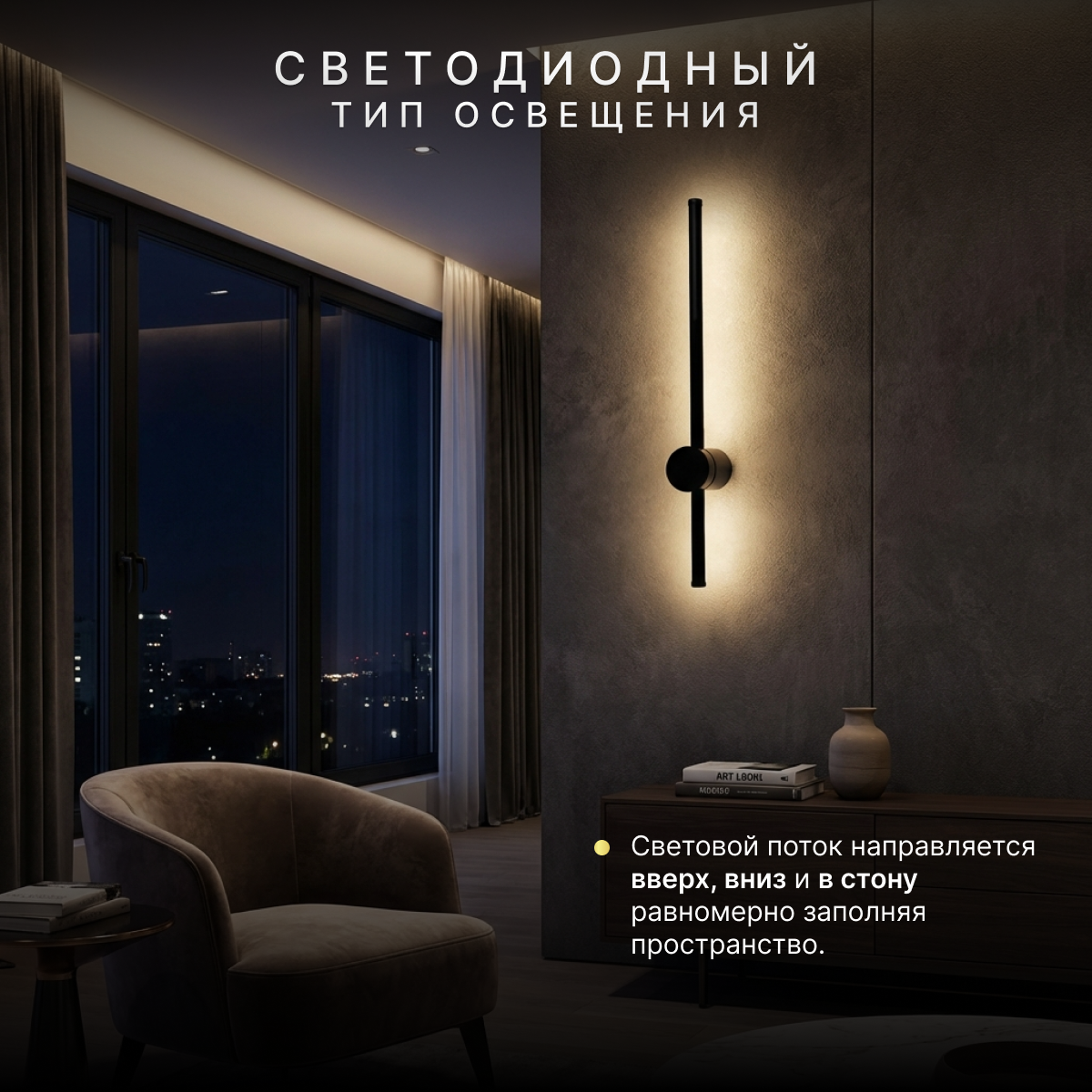 Светильник Sundays Home LED W23009S — фото 3