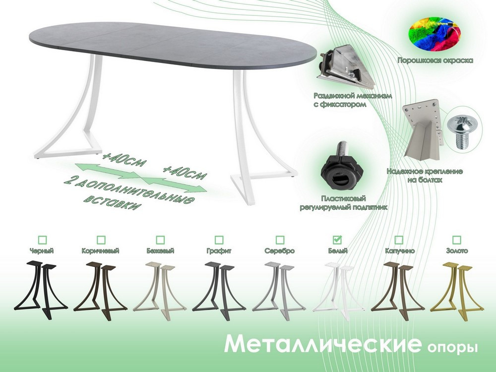 Обеденный стол AMC Elite Е24(800) D1 (белый/бетон чикаго светло-серый) — фото 6