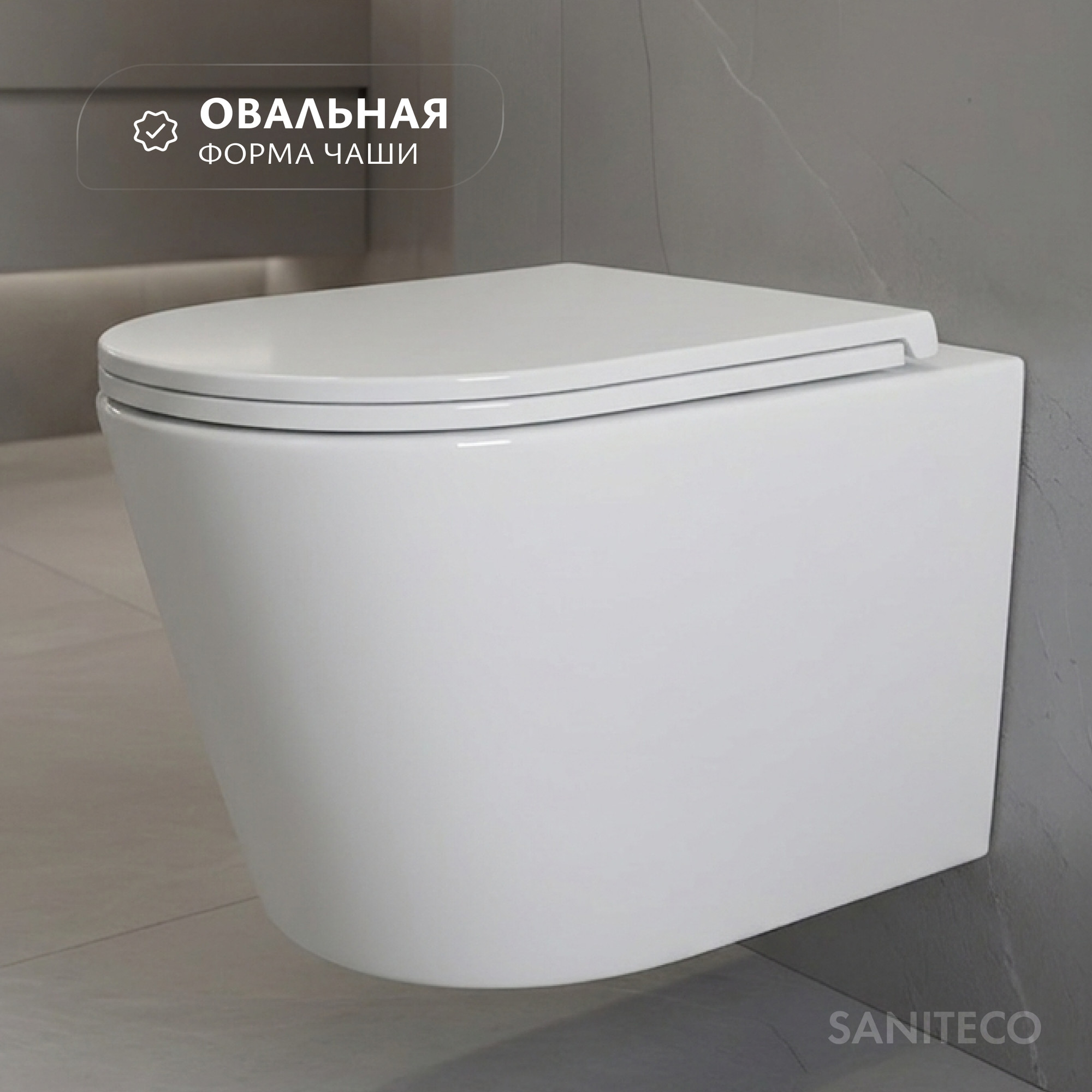 Унитаз подвесной Saniteco Tornado KW-9005WT