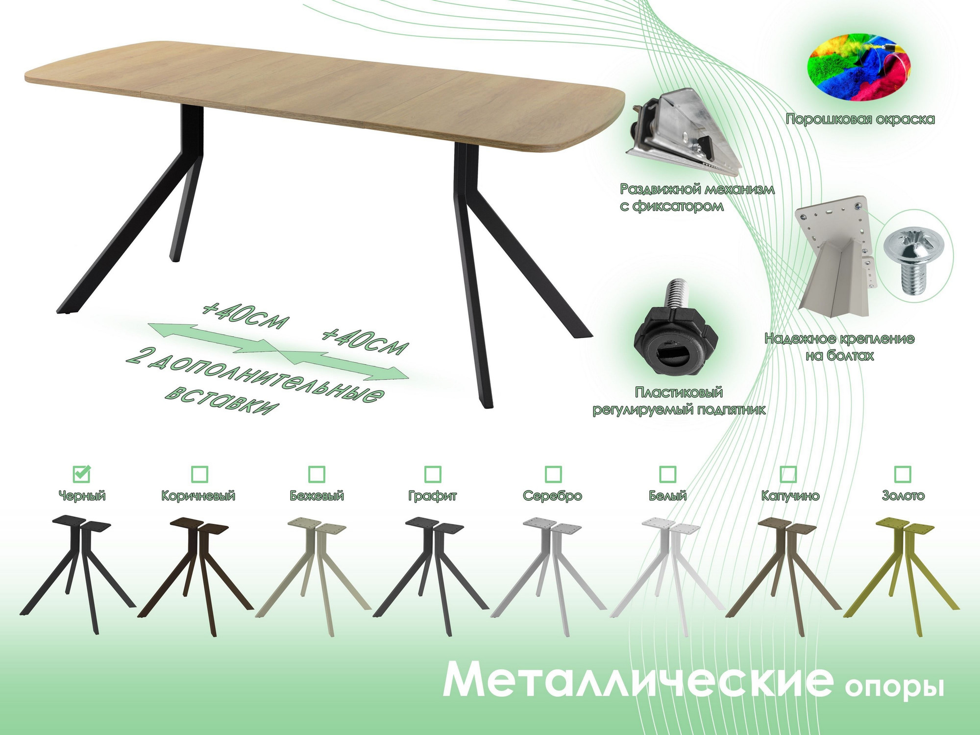 Обеденный стол AMC Elite / Е18(1200) D2 (черный/дуб небраска натур) — фото 6