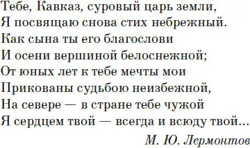Художественная книга Азбука Жизнь не-Ивана, мягкая обложка (Арфуди Белла) — фото 5