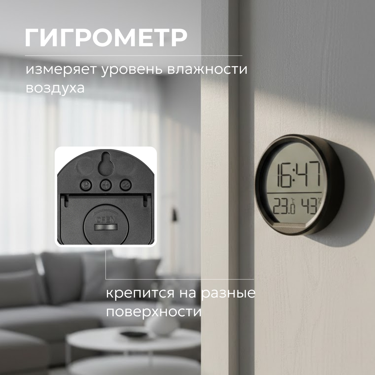 Метеостанция цифровая BrightSight 2303 Round — фото 4