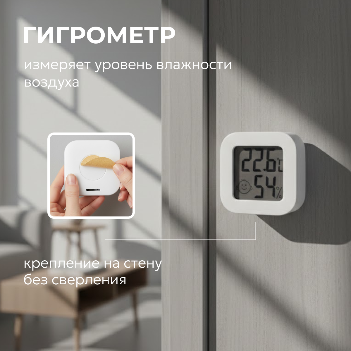Метеостанция цифровая BrightSight 0726 X-Mi — фото 3