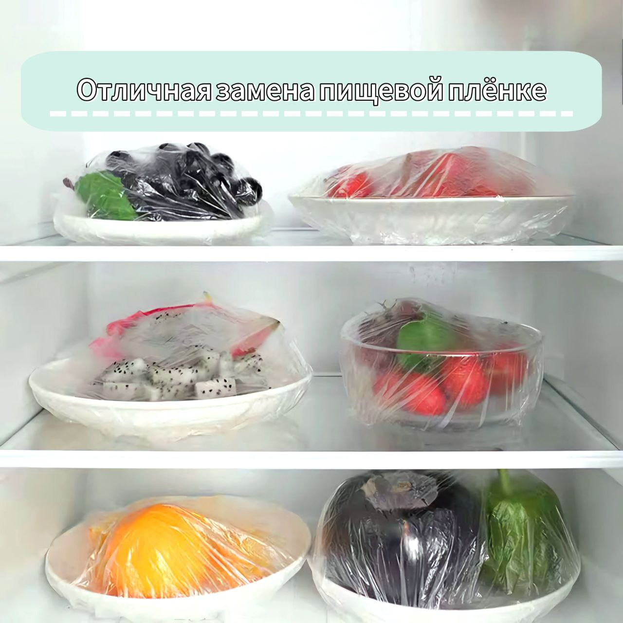 Пакеты на резинке NADO DOMA Для пищевой продукции полиэтиленовый (100шт) — фото 4