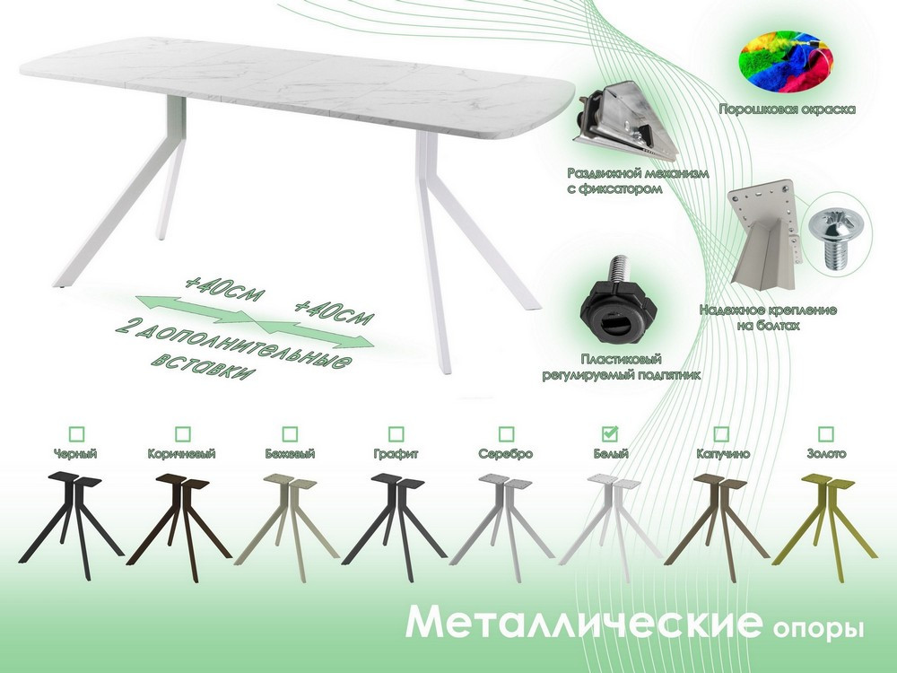 Обеденный стол AMC Elite Е18(1200) D2 (белый/мрамор кристалл) — фото 6