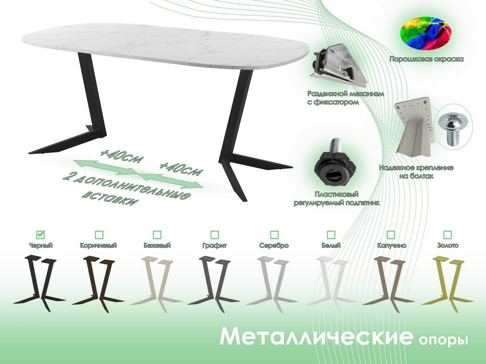 Обеденный стол AMC Elite Е19(800) D7 (черный/мрамор кристалл) — фото 6