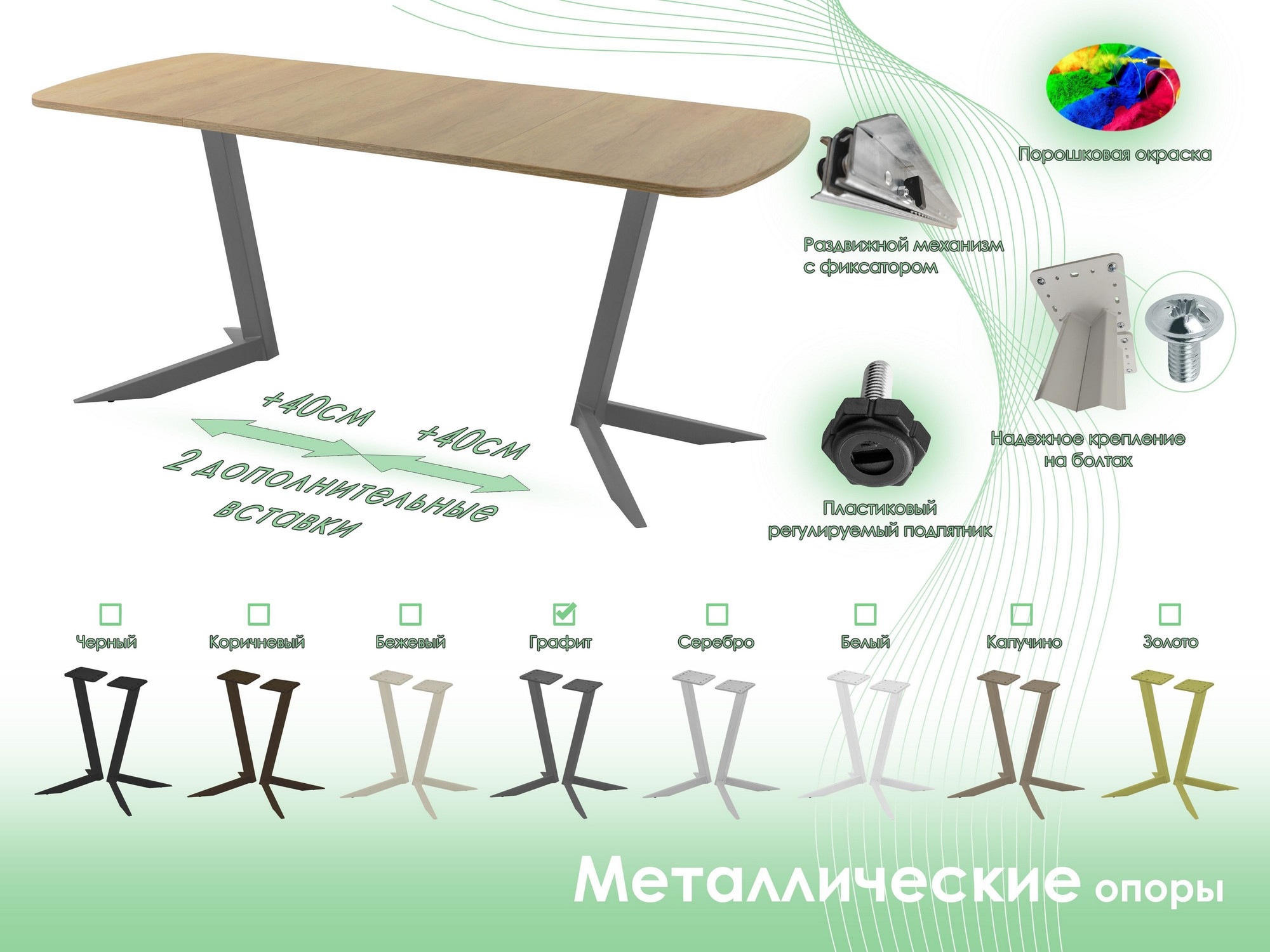 Обеденный стол AMC Elite Е19(1200) D2 (графит/дуб небраска натур) — фото 6