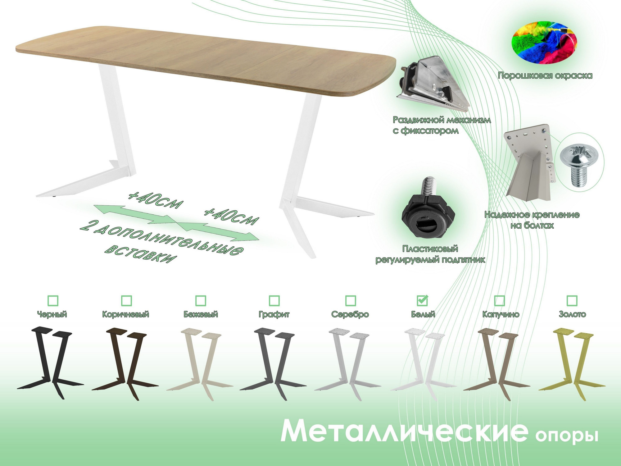 Обеденный стол AMC Elite Е19(1200) D2 (белый/дуб небраска натур) — фото 6