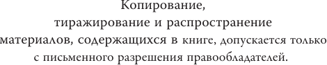Художественная книга АСТ Благословения и проклятия Чуждого Края. Том 1, твердая обложка (Сова Адени) — фото 4