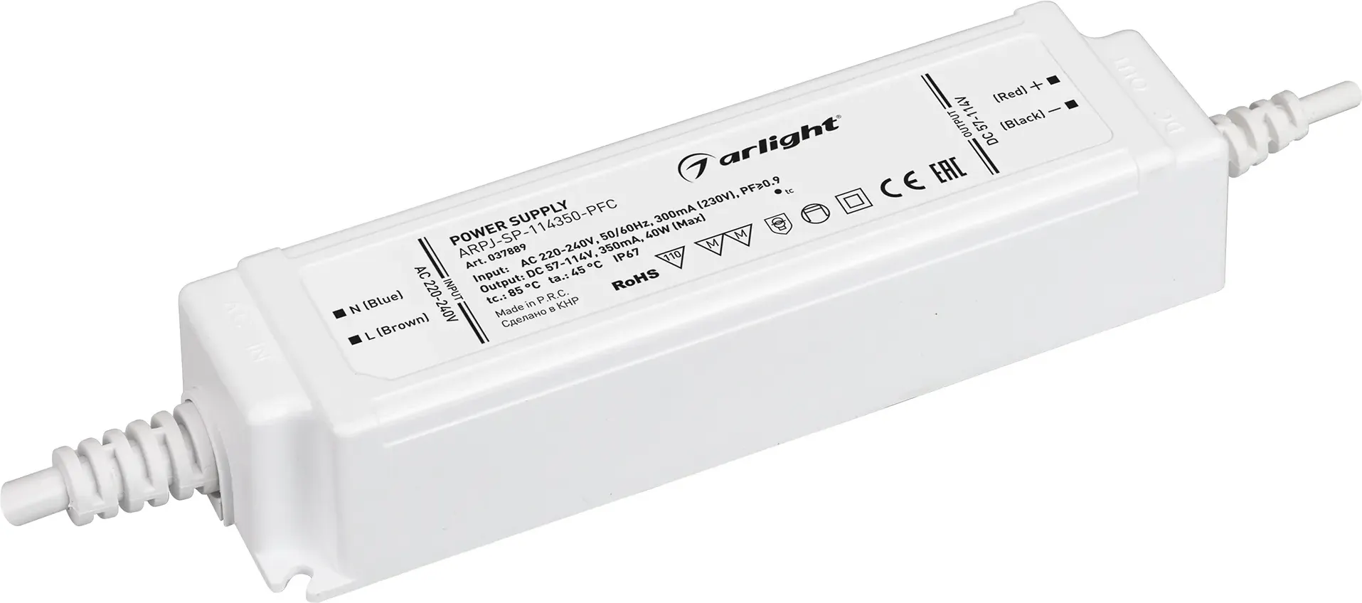 Блок питания для светильника Arlight ARPJ-SP-114350-PFC / 037889