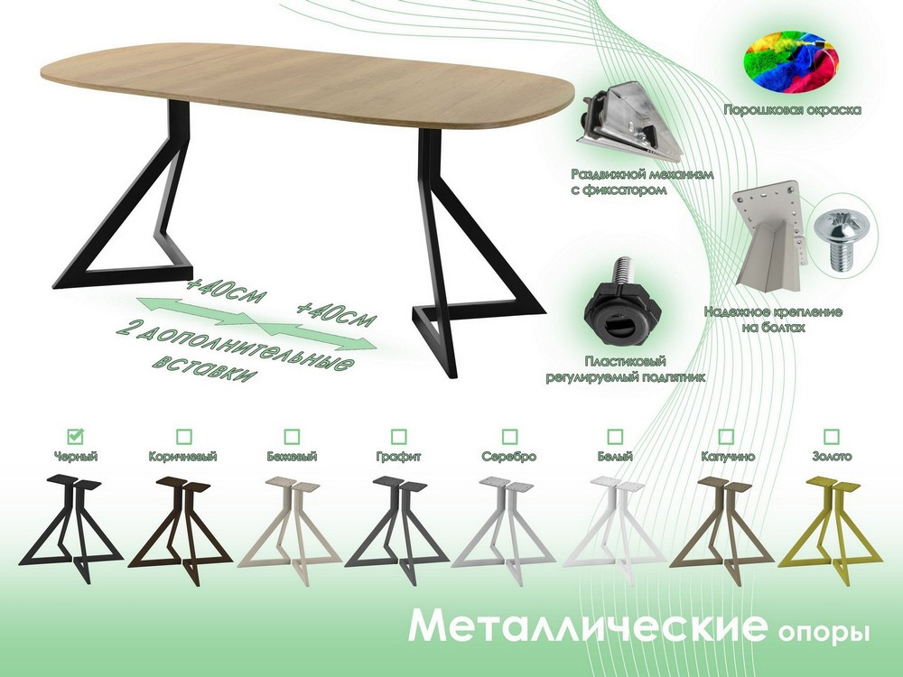 Обеденный стол AMC Elite Е20(800) D7 (черный/дуб небраска натур) — фото 6