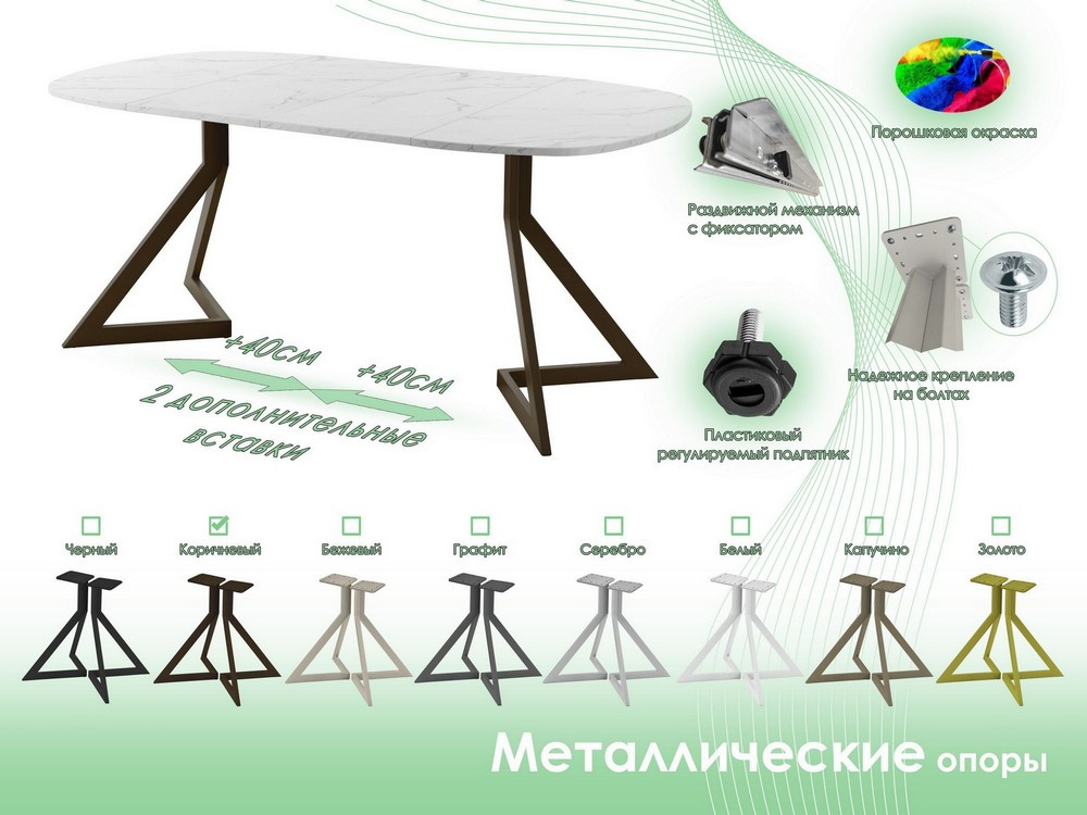 Обеденный стол AMC Elite Е20(800) D7 (коричневый/мрамор кристалл) — фото 6