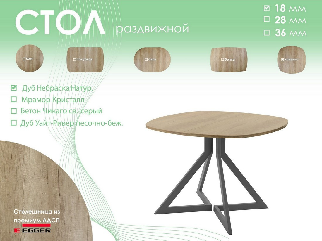Обеденный стол AMC Elite Е20(800) D7 (графит/дуб небраска натур) — фото 5