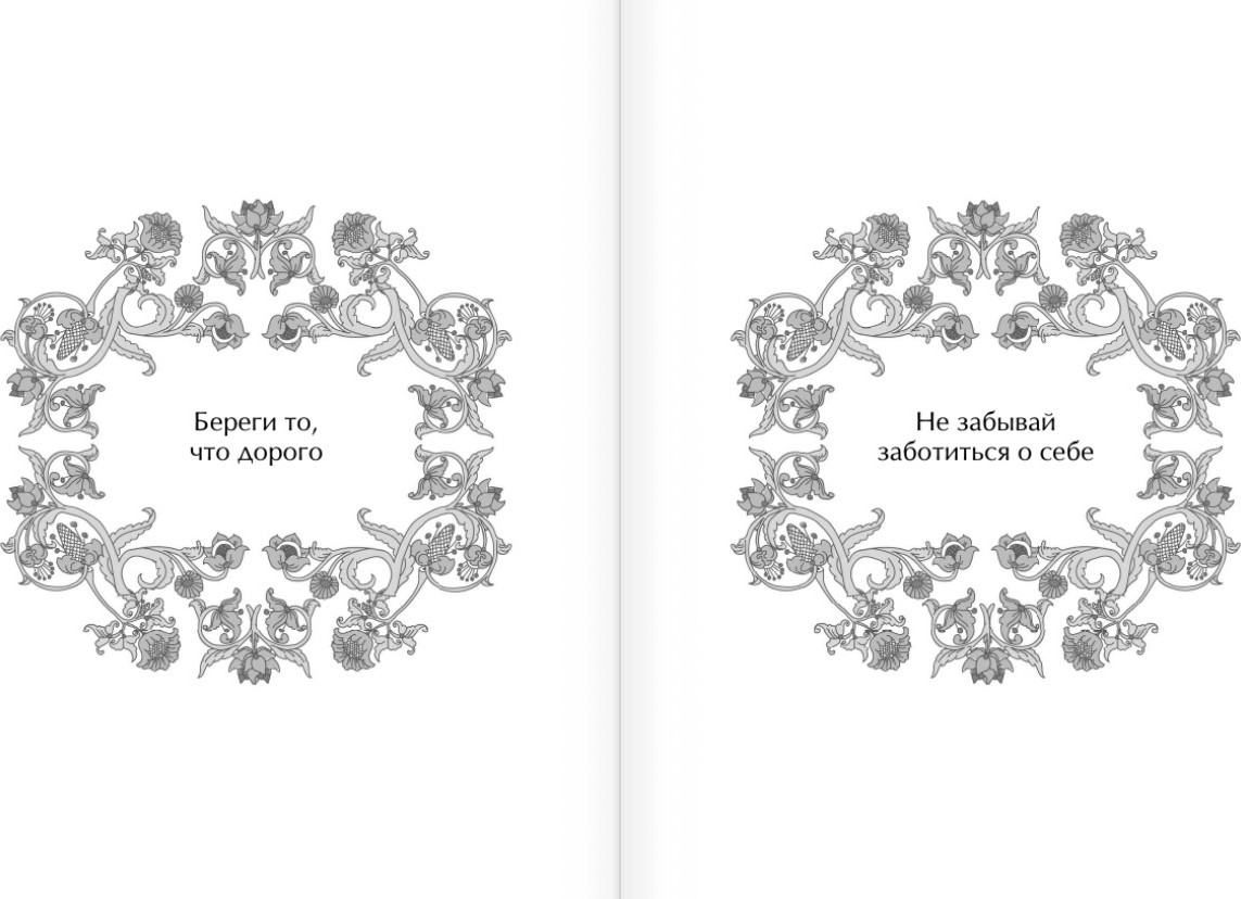 Книга АСТ Оракул Жар-птицы, твердая обложка — фото 5