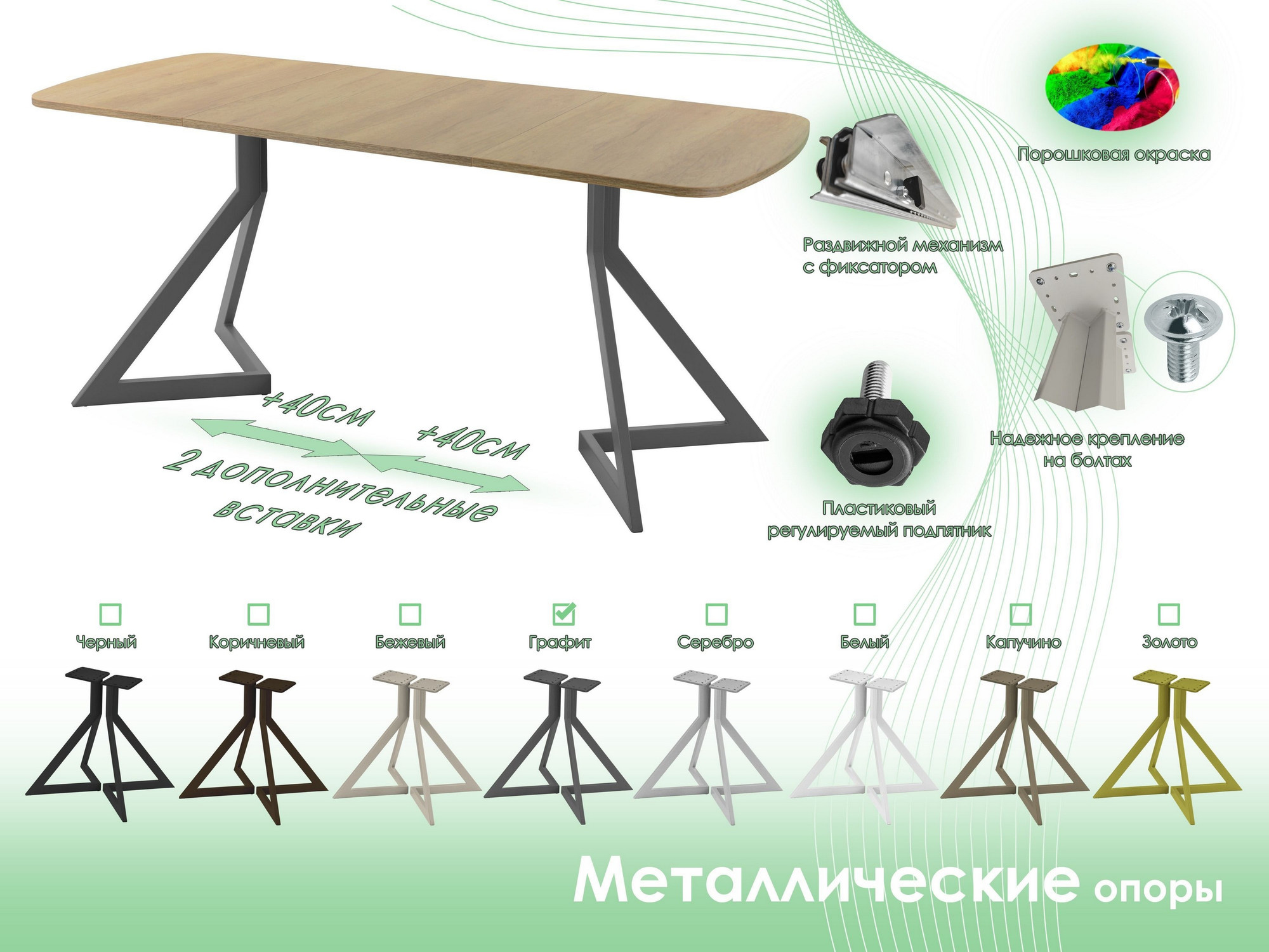 Обеденный стол AMC Elite Е20(1100) D2 (графит/дуб небраска натур) — фото 6