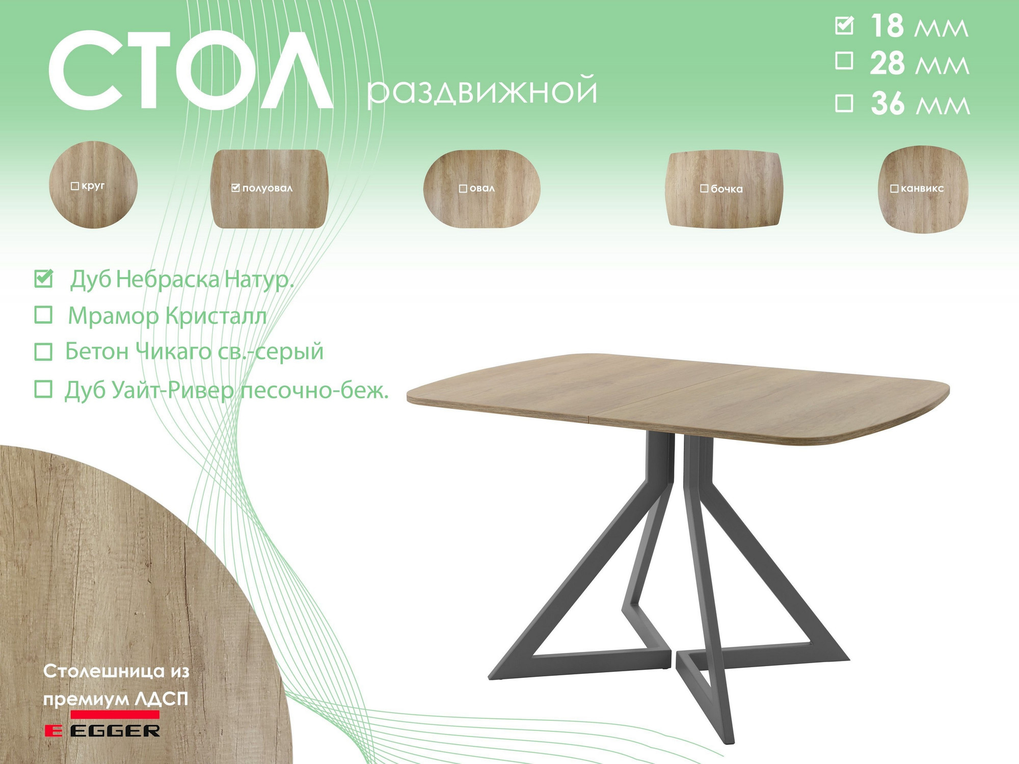 Обеденный стол AMC Elite Е20(1100) D2 (графит/дуб небраска натур) — фото 5
