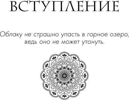 Гадальные карты АСТ Ответы Вселенной / 9785171721343 (Аму Мом) — фото 6