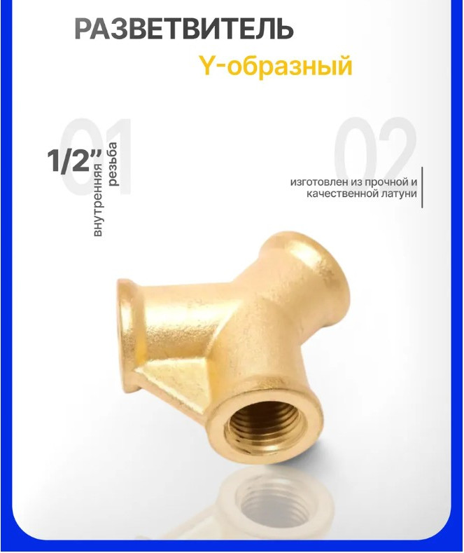 Разветвитель для пневмоинструмента Partner SP030/3 (9289) — фото 3