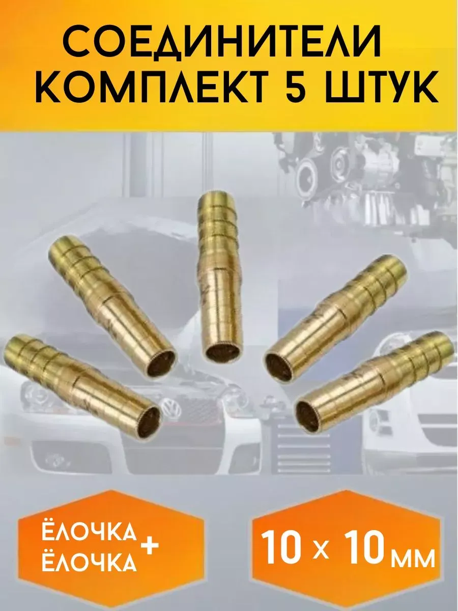 Штуцер пневматический Forsage F-HRC06/06K (26644-5шт) — фото 3