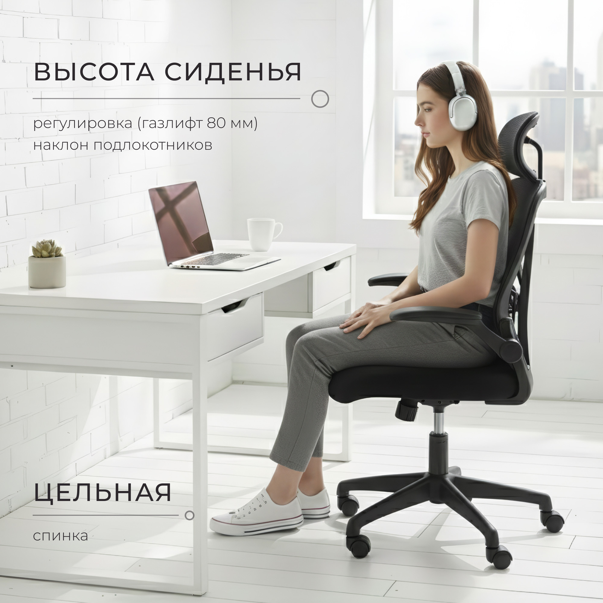 Кресло офисное Mio Tesoro Форли AF-C4231 (черный/черный) — фото 4
