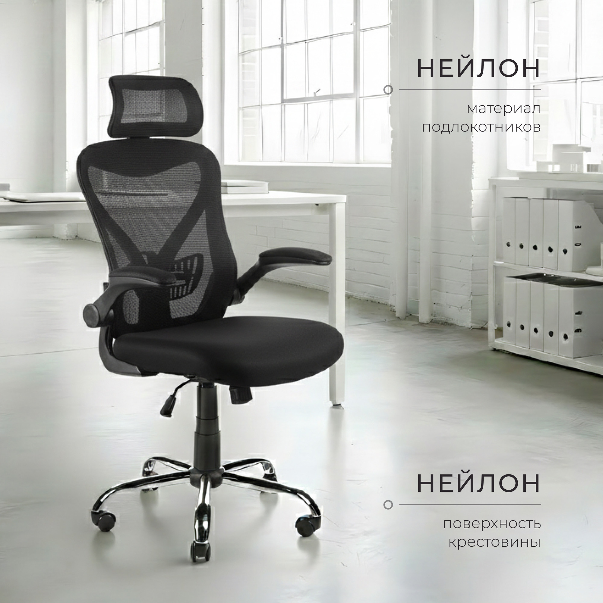 Кресло офисное Mio Tesoro Форли AF-C4231 (черный/черный) — фото 3