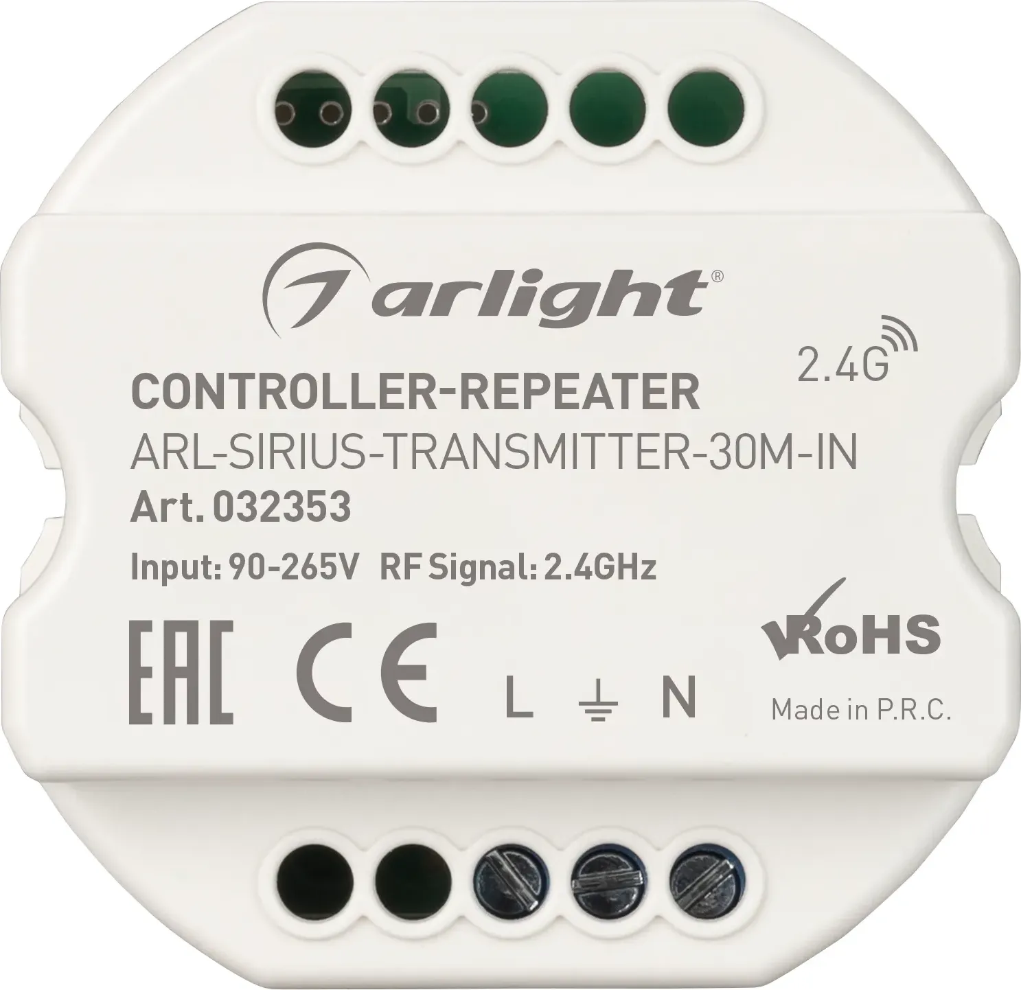 Контроллер для светодиодной ленты Arlight ARL-SIRIUS-TRANSMITTER-30M-IN / 032353 — фото 2