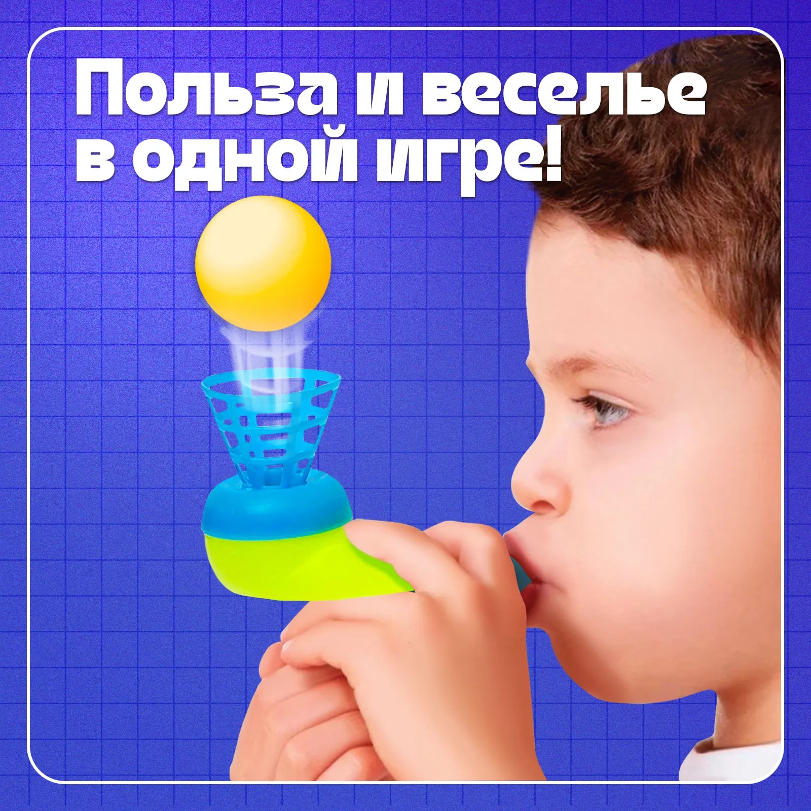 Развивающая игрушка Zabiaka Логопедический тренажер Аэробол / 7602403 — фото 4