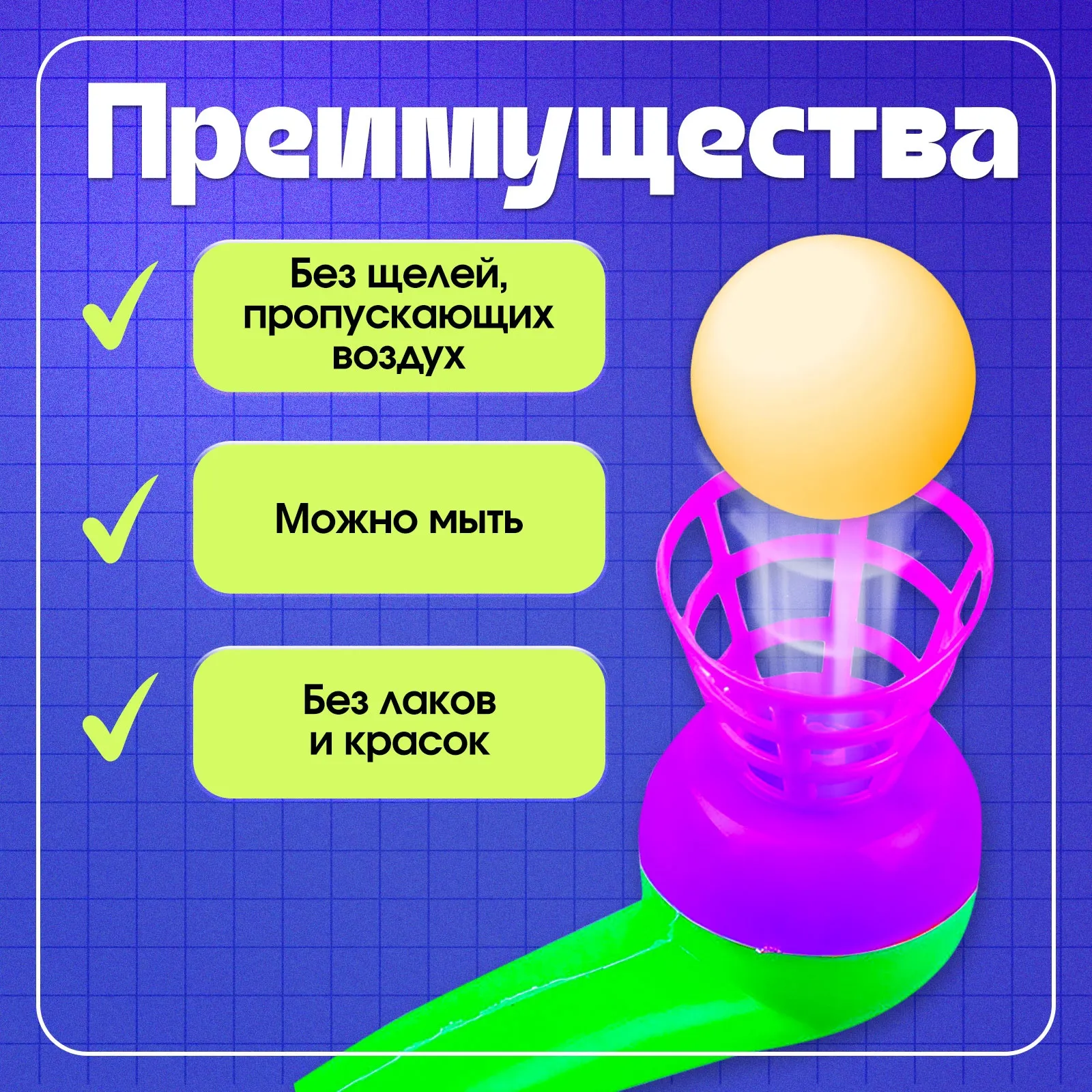 Развивающая игрушка Zabiaka Логопедический тренажер Аэробол / 7602403 — фото 5