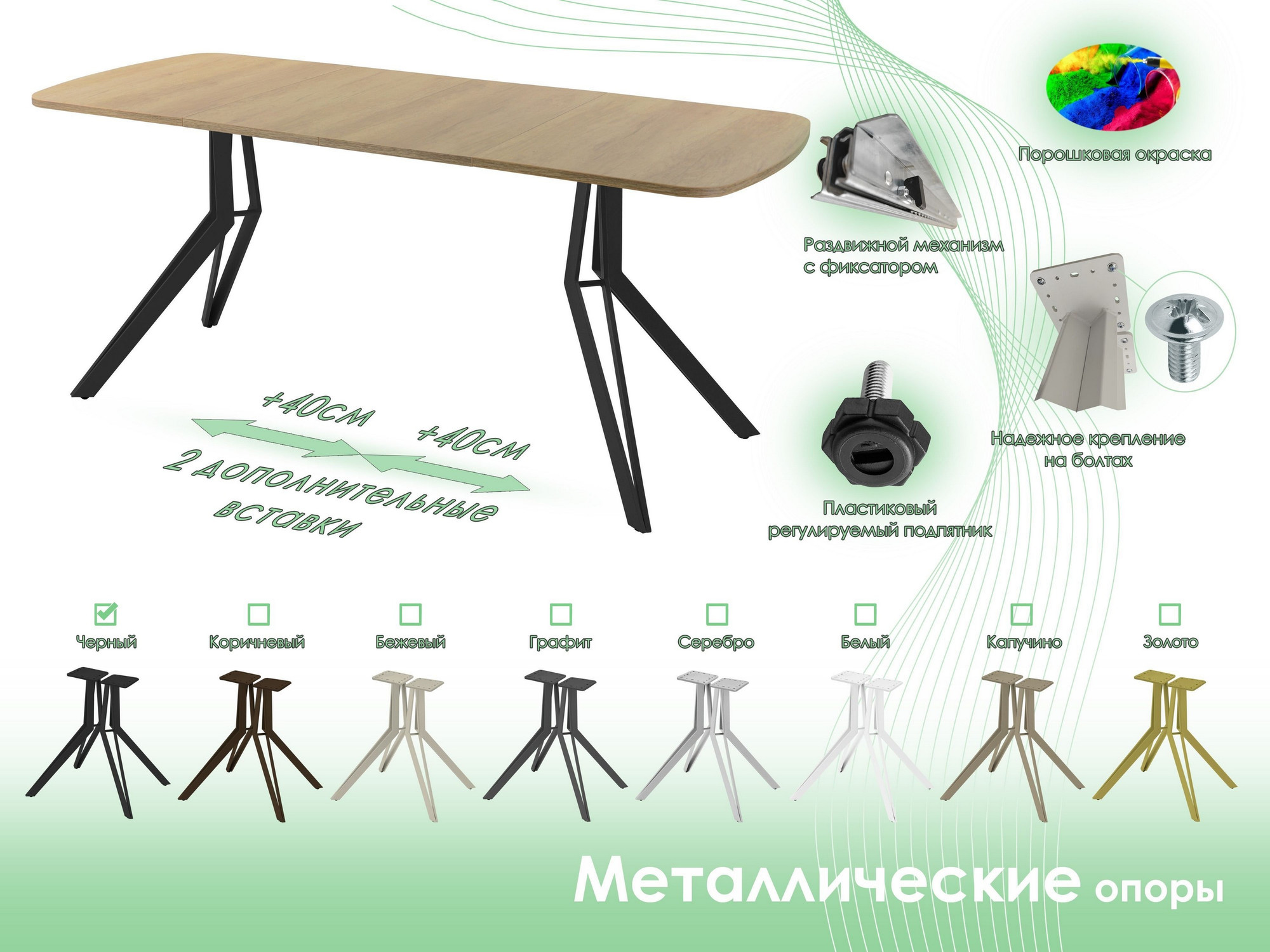 Обеденный стол AMC Elite Е21(1200) D2 (черный/дуб небраска натур) — фото 6