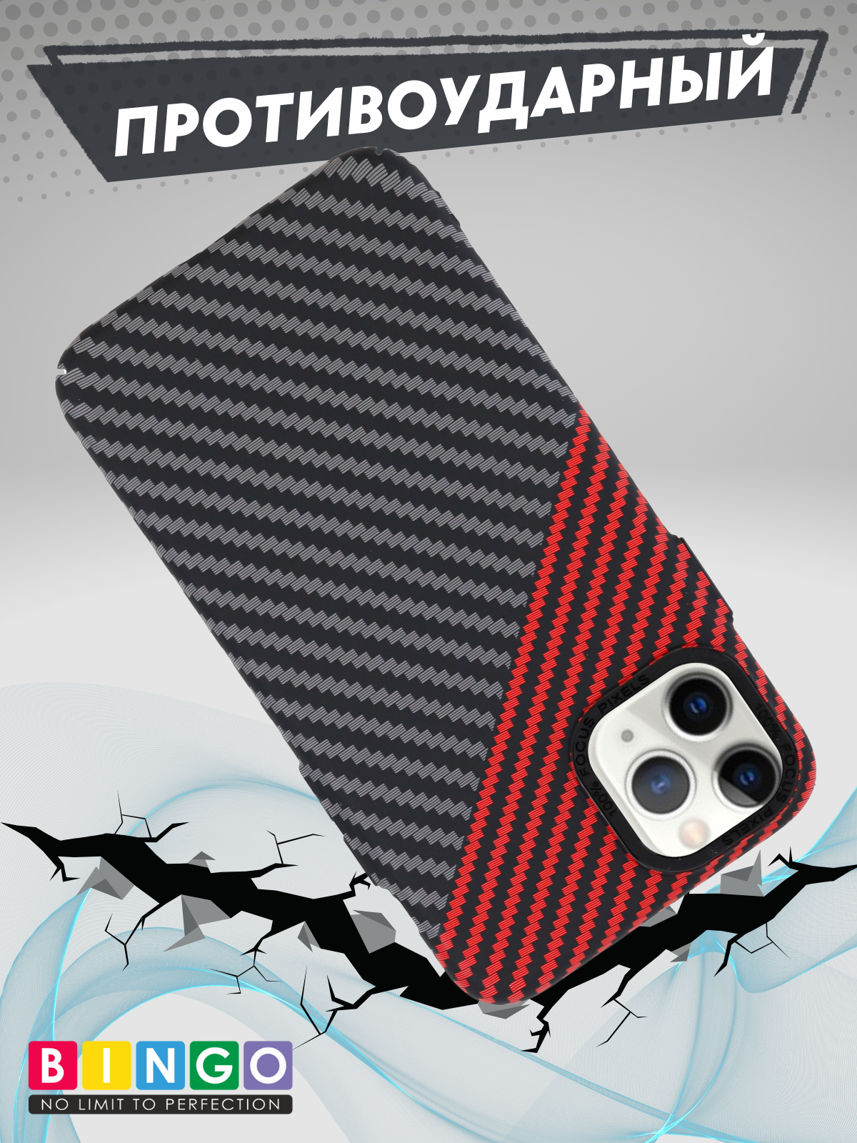 Чехол-накладка Bingo Carbon для Apple iPhone 11 Pro (черный/красный) — фото 4