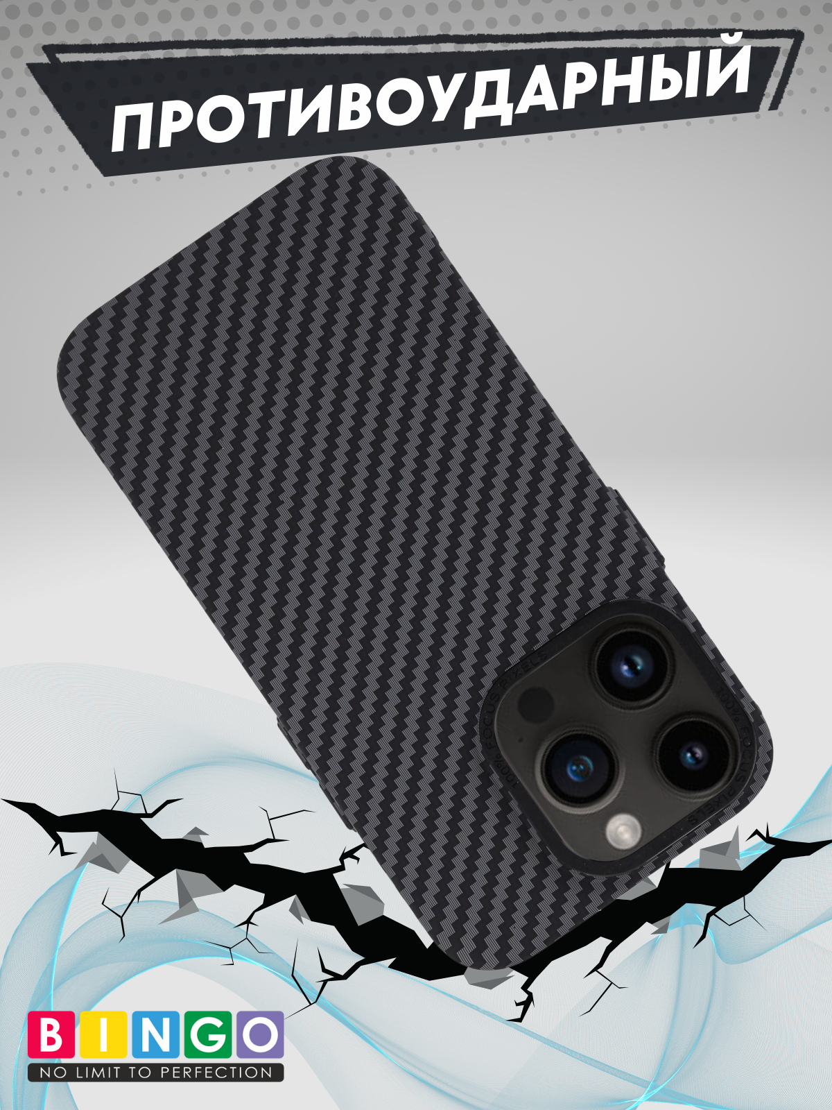 Чехол-накладка Bingo Carbon для Apple iPhone 13 Pro Max (черный) — фото 4
