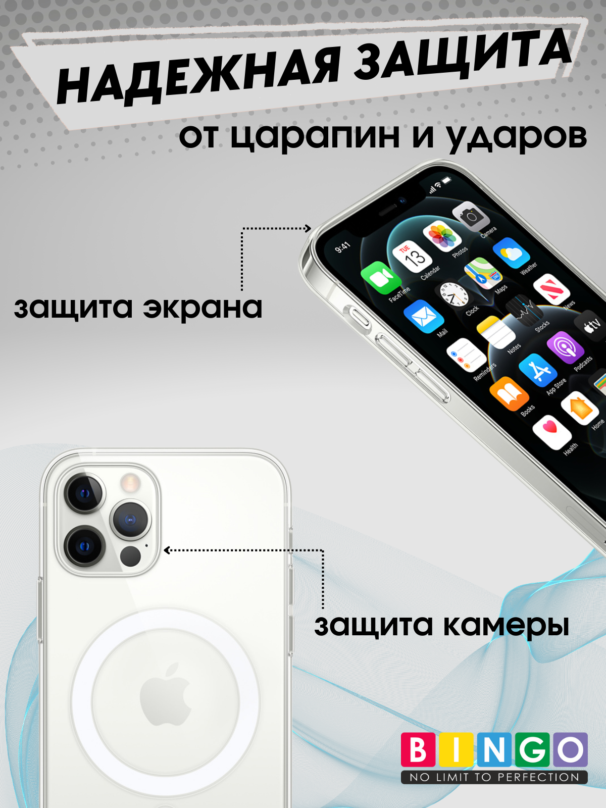 Чехол-накладка Bingo Clear Magnetic для Apple iPhone 12 Pro Max (прозрачный) — фото 3