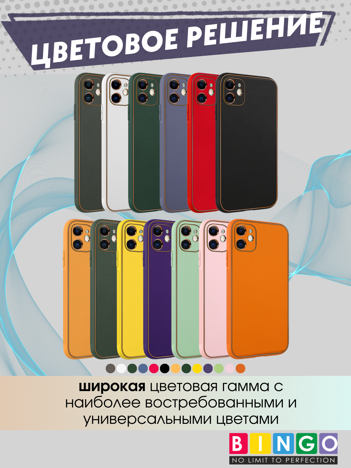 Чехол-накладка Bingo Gold Line для Apple iPhone 11 (темно-фиолетовый) — фото 6