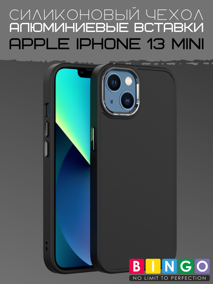 Чехол-накладка Bingo Metal для Apple iPhone 13 Mini (черный) — фото 1