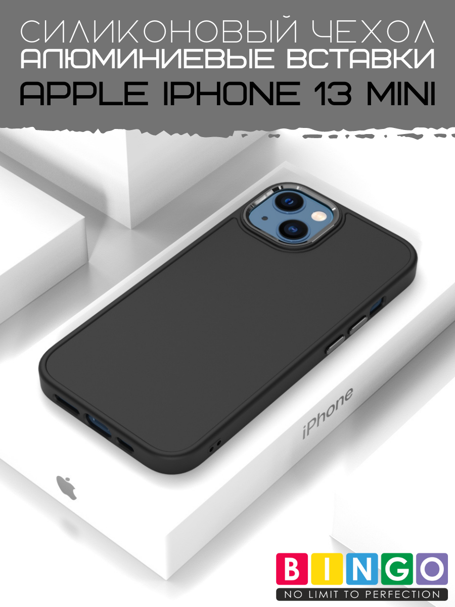 Чехол-накладка Bingo Metal для Apple iPhone 13 Mini (черный) — фото 2