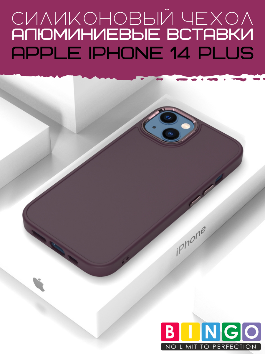 Чехол-накладка Bingo Metal для Apple iPhone 14 Plus (бордовый) — фото 2
