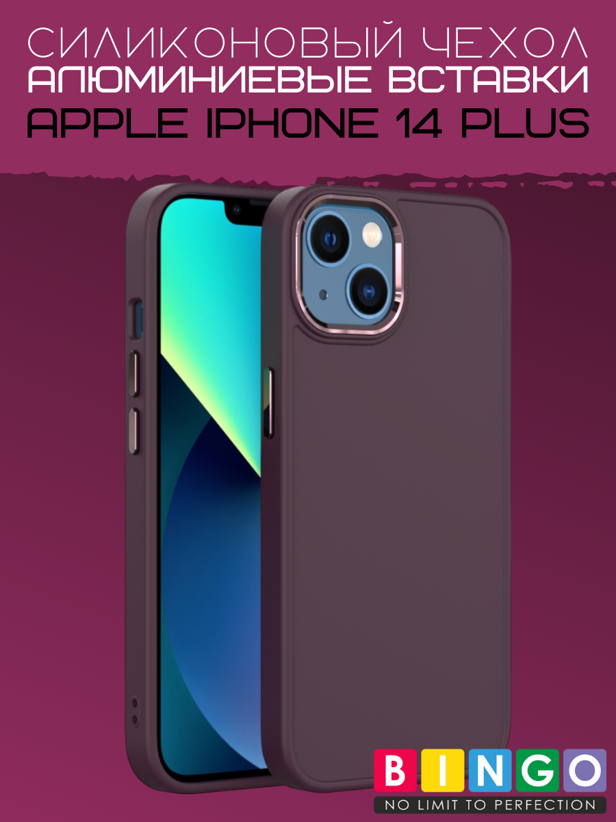 Чехол-накладка Bingo Metal для Apple iPhone 14 Plus (бордовый) — фото 1