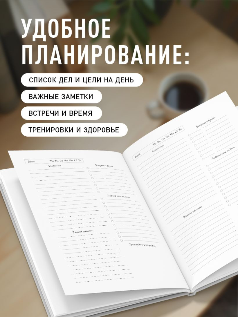 Ежедневник Эксмо Кот. Крайне обаятельная тварь / 9785042226120 (72л) — фото 6