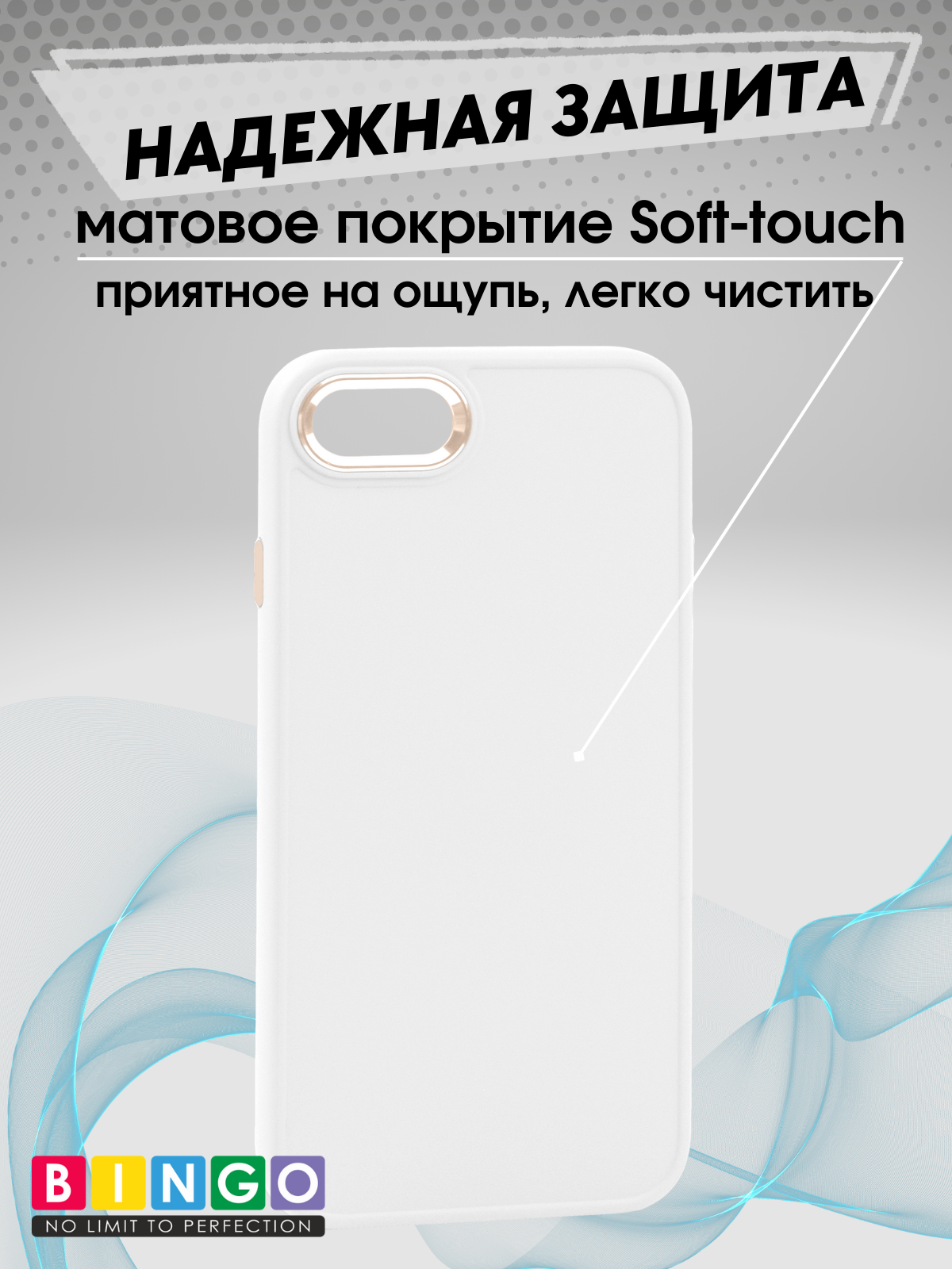 Чехол-накладка Bingo Metal для Apple iPhone 7/8/SE (2020/2022) (белый) — фото 2