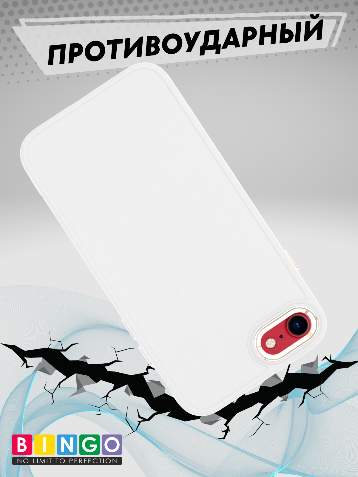 Чехол-накладка Bingo Metal для Apple iPhone 7/8/SE (2020/2022) (белый) — фото 3